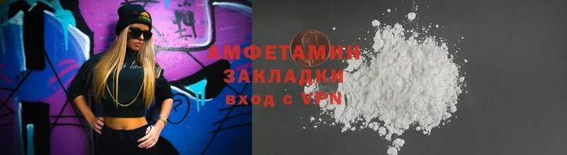 Amphetamine 98%  купить закладку  Новомичуринск 