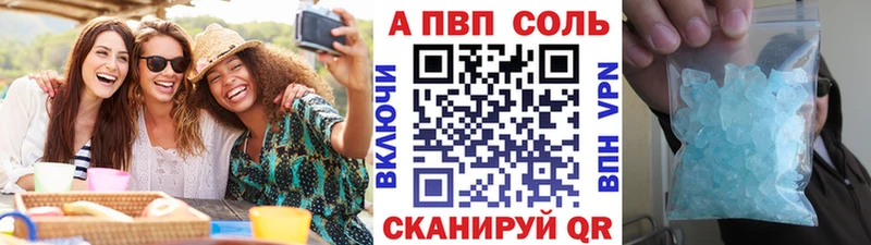 APVP СК КРИС  купить  цена  Новомичуринск 