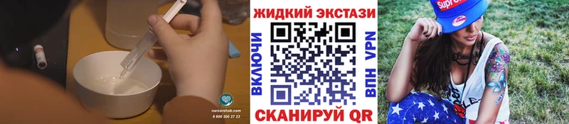 БУТИРАТ бутик  наркота  hydra как зайти  Новомичуринск 