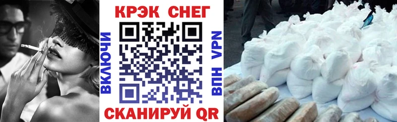 MEGA ссылка  закладки  Новомичуринск  COCAIN FishScale 