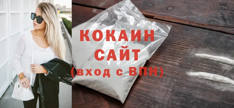 КОКАИН Fish Scale  Новомичуринск 