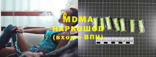 кокаин премиум Мегион