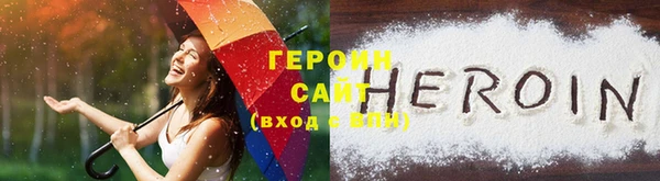 тгк Медногорск