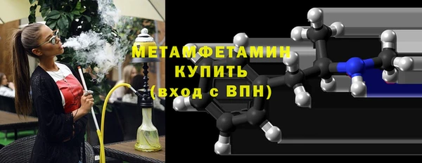 прущие грибы Магадан