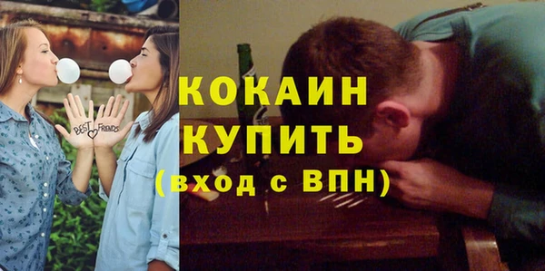 кокаин премиум Мегион