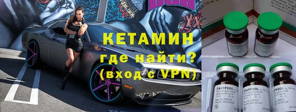 тгк Медногорск