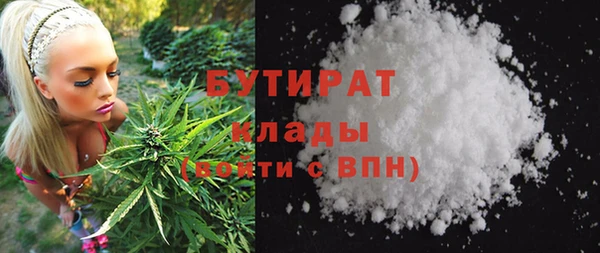 прущие грибы Магадан