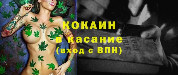 кокаин премиум Мегион