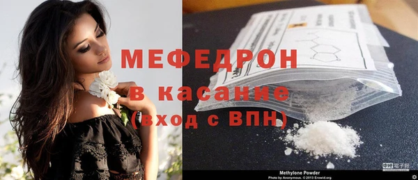 тгк Медногорск