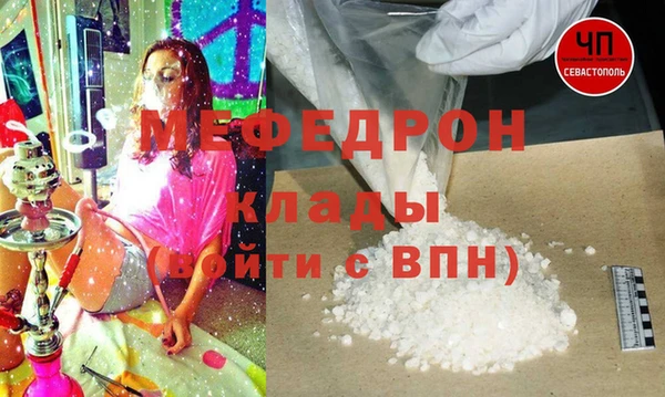 прущие крисы Магас