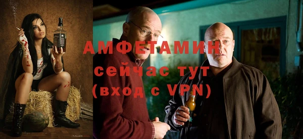 прущие крисы Магас