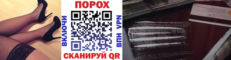 МЕТАМФЕТАМИН Methamphetamine Новомичуринск