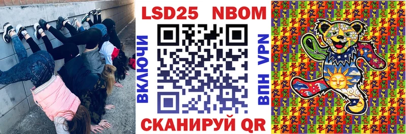 omg ССЫЛКА  Новомичуринск  Марки N-bome 1,8мг  цена наркотик 