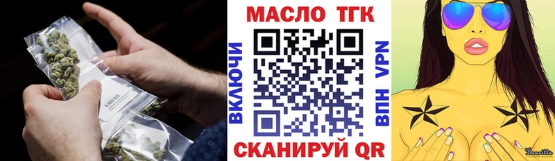 Дистиллят ТГК гашишное масло Новомичуринск