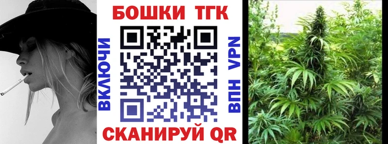 Каннабис конопля  нарко площадка клад  Новомичуринск 